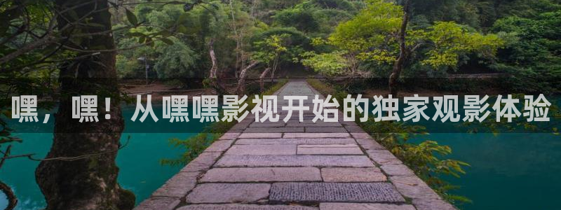 遂宁保利万和国际影城：嘿，嘿！从嘿嘿影视开始的独家观影体验